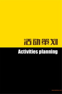 廈門房地產(chǎn)營銷策劃方案 為何選擇品尖承辦會展提升地產(chǎn)價值