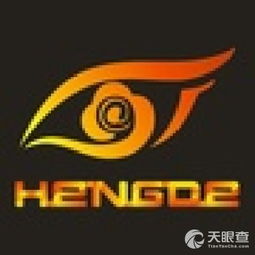 廣西南寧恒德文化傳播有限責(zé)任公司 專業(yè)會展服務(wù)，打造卓越體驗