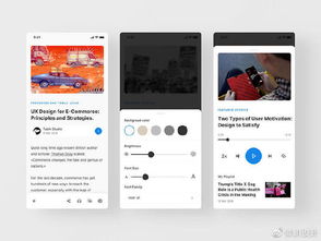賦予新風格 一組概念設計靈感分享——王氏教育承辦會展