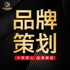 品牌戰(zhàn)略與會展承辦的融合之道 從策劃到落地的全方位賦能