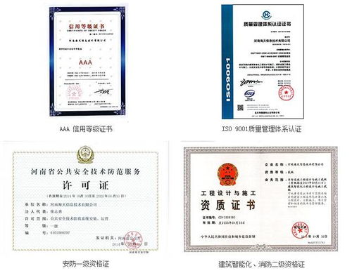 專業構筑智能安全防線 和光海天在安防、智能化與消防工程領域的集成服務