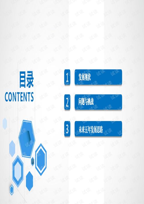 數(shù)字文化創(chuàng)意內(nèi)容應(yīng)用服務(wù) 驅(qū)動(dòng)廣東數(shù)字創(chuàng)意產(chǎn)業(yè)升級(jí)的核心引擎
